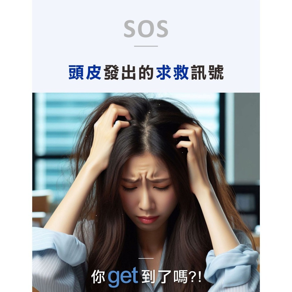 S-GLOW亮密滑絲錠*1效期26/10/4【贈】舒妃自然匯InNature清零頭皮智能水+角質淨化露+仿胜養髮液 各1-細節圖10