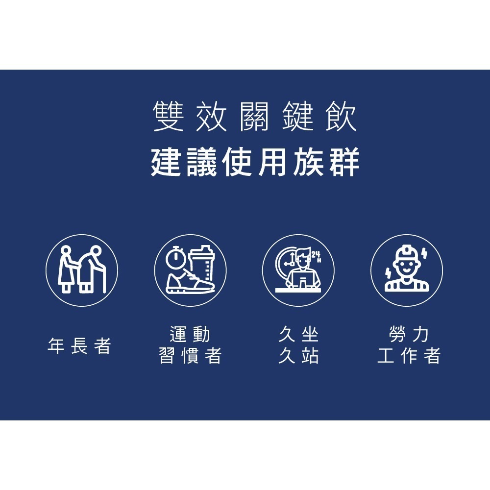 愷爾氏 超能雙效關鍵飲25mlx15包*1 效期2026.12.8【贈】統欣生技 TX關鍵龜鹿勇530mgx30粒*1-細節圖5
