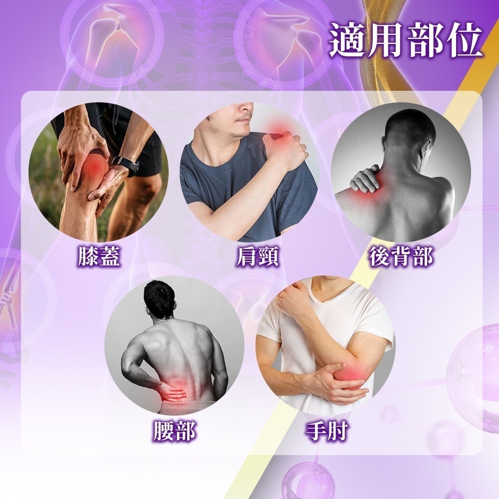 東華堂 超能EX PLUS關鍵靈活胜肽飲*1【贈】sunVenus 關力舒10ml*2-細節圖6