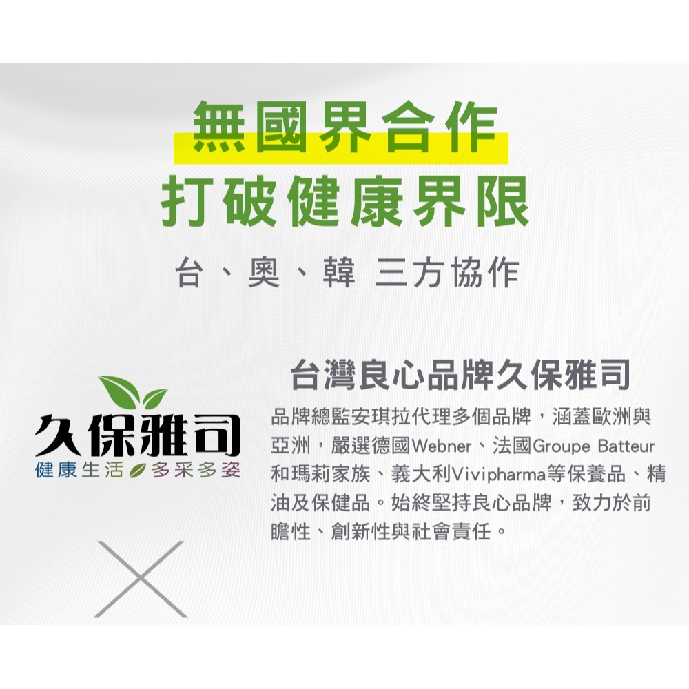 東華堂 療廢速 PLUS草本清潤複方600mgx30顆*1【贈】久保雅司 黑種草紫蘇油軟膠囊350mgx30顆*1-細節圖6