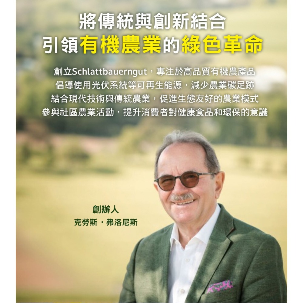 東華堂 療廢速 PLUS草本清潤複方600mgx30顆*1【贈】久保雅司 黑種草紫蘇油軟膠囊350mgx30顆*1-細節圖9