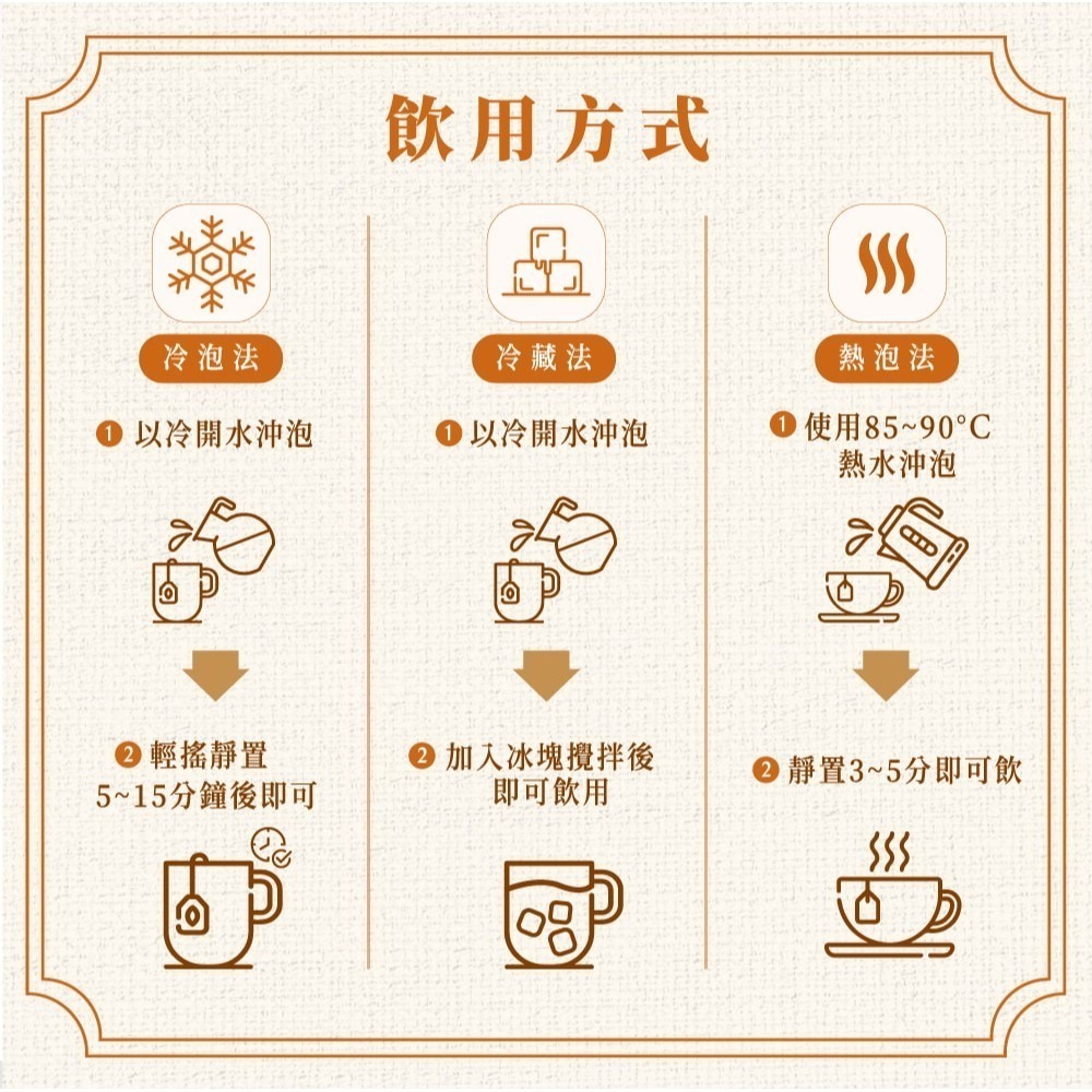 愷爾氏 八孅盈 孅橙茶花調理茶3gx8包*1【贈】18號果園 香酥香蕉脆片120g*2 效期2026.2.20-細節圖5