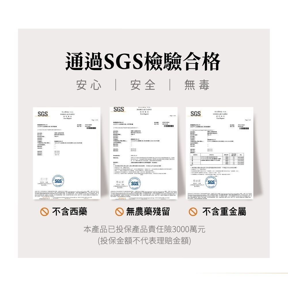 愷爾氏 八孅盈 孅橙茶花調理茶3gx8包*1【贈】18號果園 香酥香蕉脆片120g*2 效期2026.2.20-細節圖6