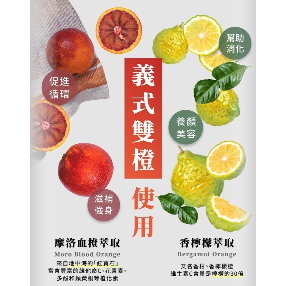 愷爾氏 八孅盈 孅橙茶花調理茶3gx8包*1【贈】18號果園 香酥香蕉脆片120g*2-細節圖2