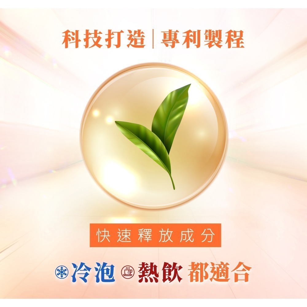 愷爾氏 八孅盈 孅橙茶花調理茶3gx8包*1【贈】18號果園 香酥香蕉脆片120g*2-細節圖4