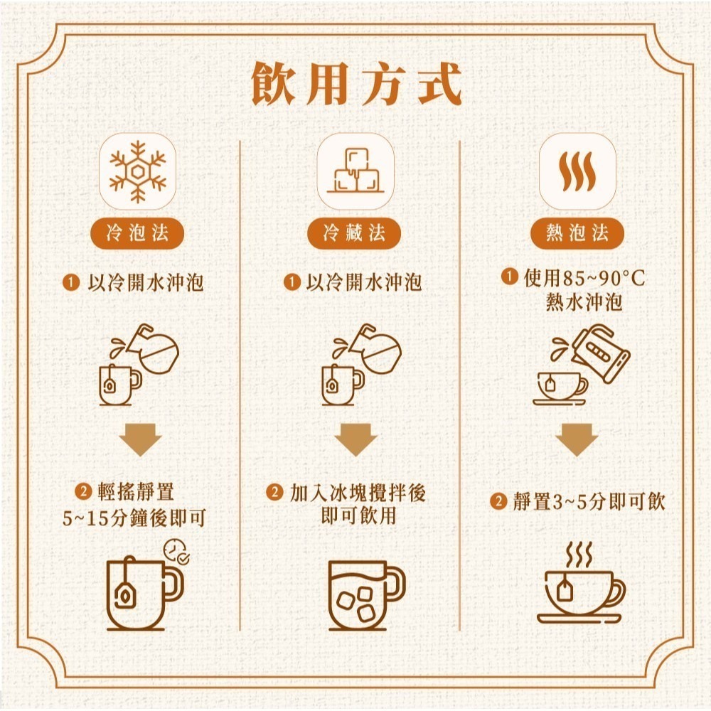 愷爾氏 八孅盈 孅橙茶花調理茶3gx8包*1【贈】18號果園 香酥香蕉脆片120g*2-細節圖5