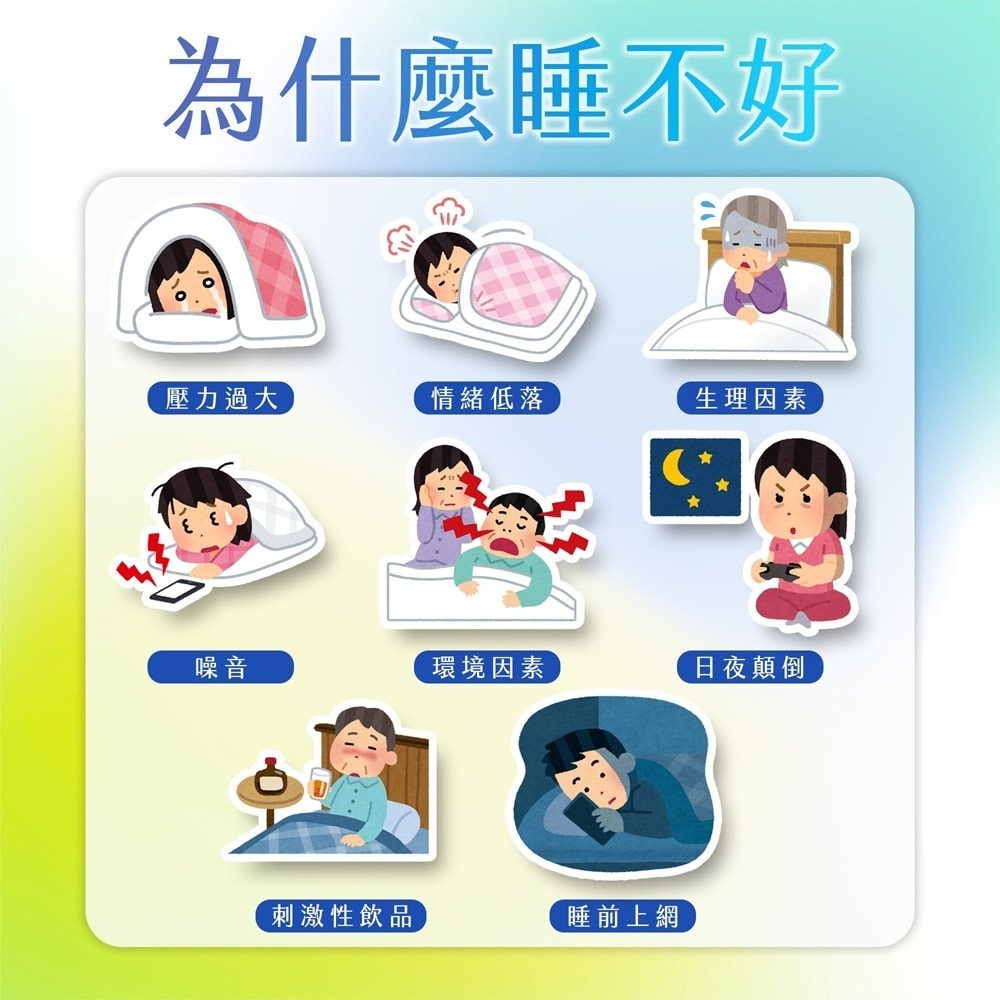 sunVenus 晚安酵素PLUS*1效期2026.8.20【贈】sunVenus 好睏精華霜*1效期2026.9.3-細節圖7