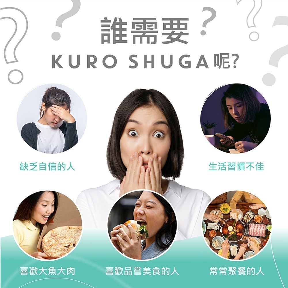 ZENSO KURO SHUGA 輕盈卡甜錠1gx60錠*1【贈】KHDr.蘋果柑橘果膠15g*30包*2-細節圖3