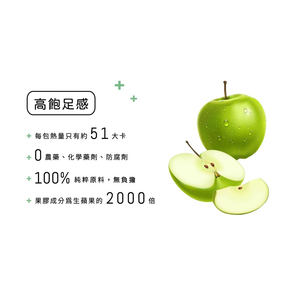 ZENSO KURO SHUGA 輕盈卡甜錠1gx60錠*1【贈】KHDr.蘋果柑橘果膠15g*30包*2-細節圖9
