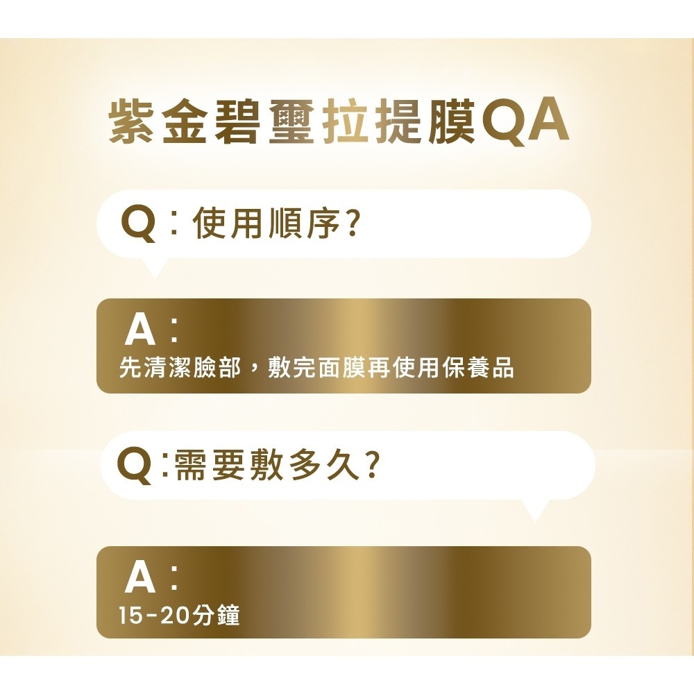 愷爾氏 晶雪絢EXO光泌體膠囊0.4gx30顆*1 【贈】Js 碧璽鍺面膜45g*1-細節圖10