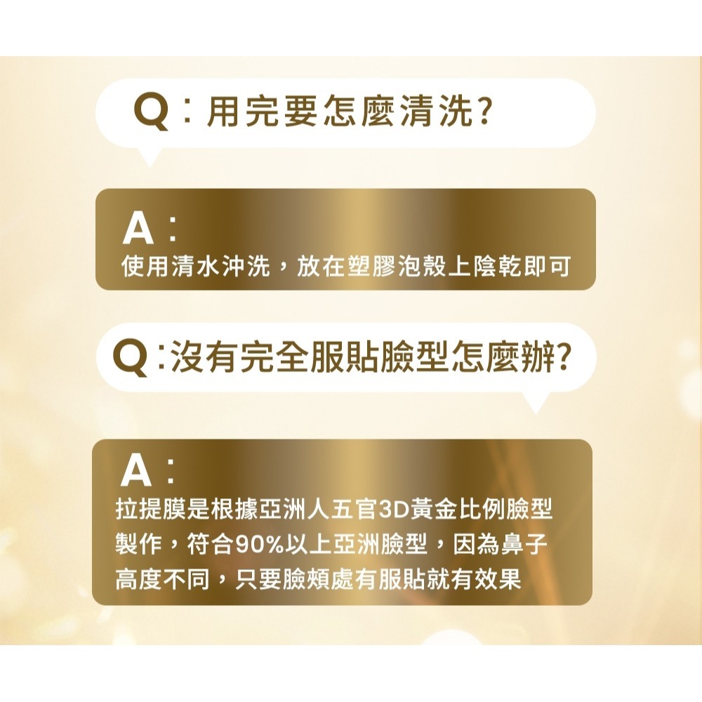 愷爾氏 晶雪絢EXO光泌體膠囊0.4gx30顆*1 【贈】Js 碧璽鍺面膜45g*1-細節圖11