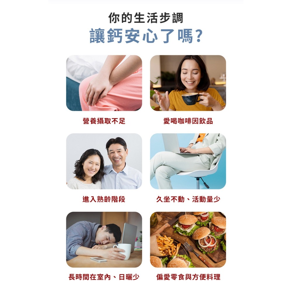 東華堂 超能EX PLUS關鍵靈活胜肽飲25mlx10包*1【贈】愷爾氏 高效鈣鎂肽膠囊750mgx30顆*1-細節圖3