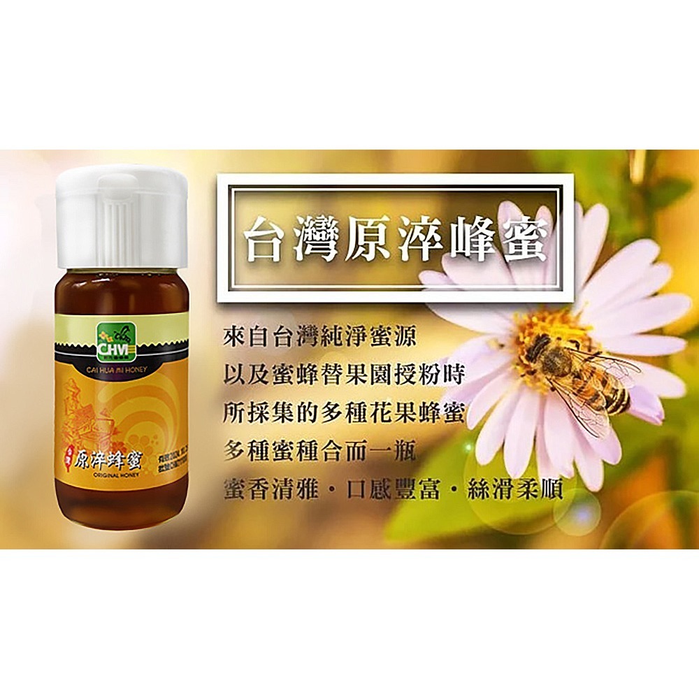 愷爾氏 八孅盈漢方草本茶3gx8包*1【贈】彩花蜜台灣原淬蜂蜜700g*1-細節圖9