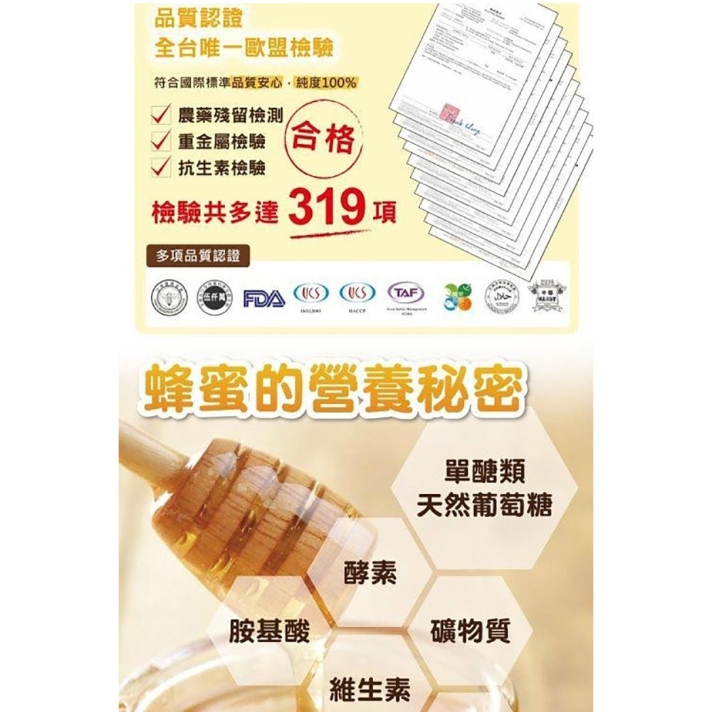 愷爾氏 八孅盈漢方草本茶3gx8包*1【贈】彩花蜜台灣原淬蜂蜜700g*1-細節圖10
