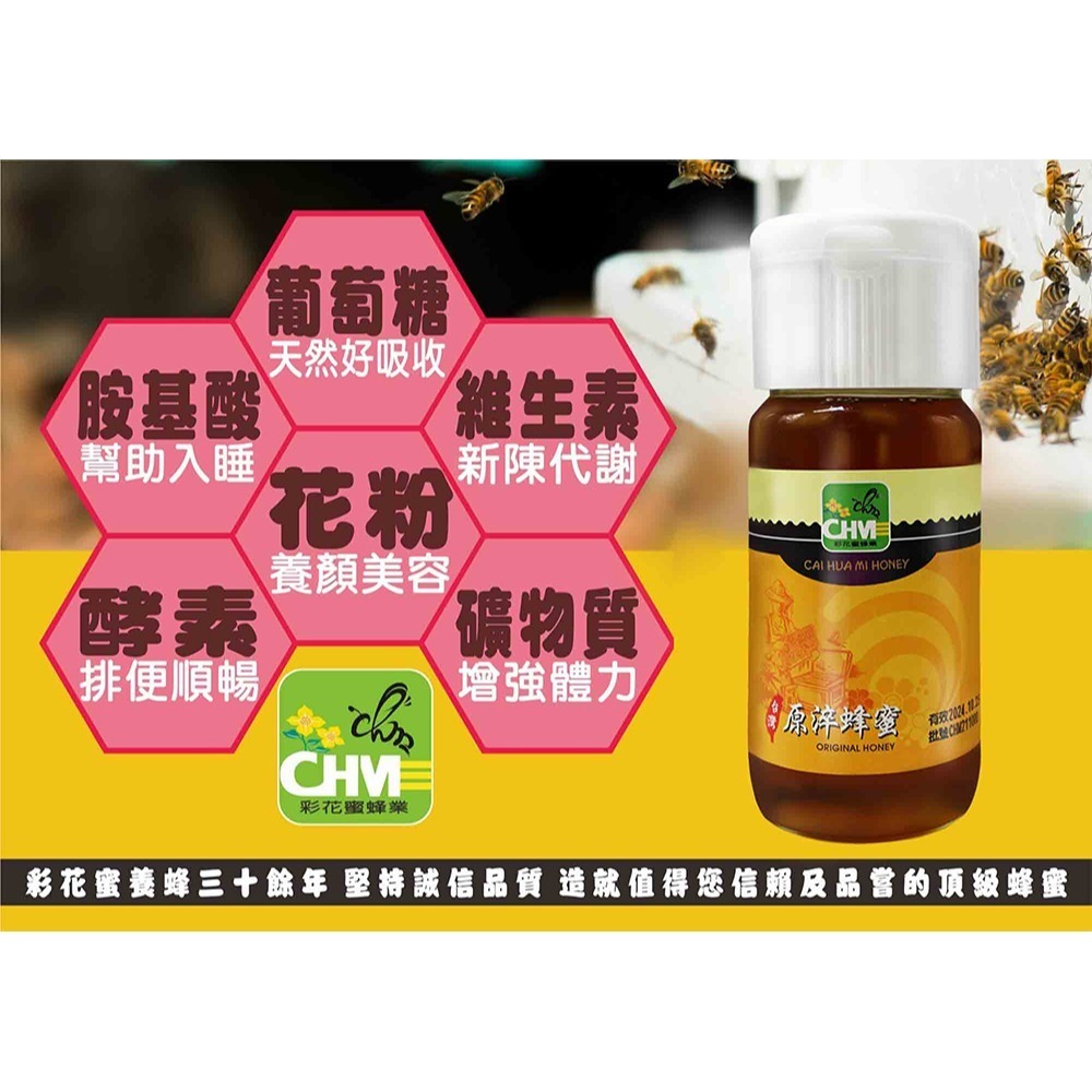 愷爾氏 八孅盈漢方草本茶3gx8包*1【贈】彩花蜜台灣原淬蜂蜜700g*1-細節圖11
