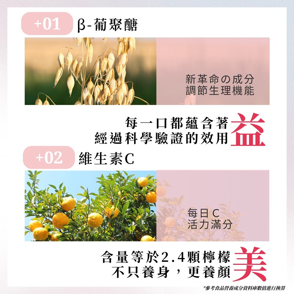 森一 北美專利黑接骨木莓+C 2gx30包*1【贈】東華堂 褐藻糖膠EX500mgx30顆*2 效期2026.11.14-細節圖5