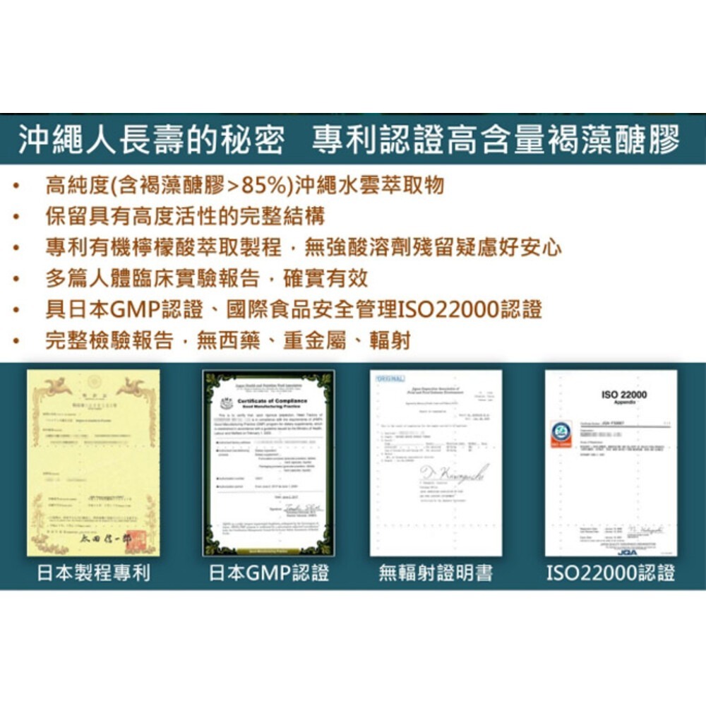 森一 北美專利黑接骨木莓+C 2gx30包*1【贈】東華堂 褐藻糖膠EX500mgx30顆*2 效期2026.11.14-細節圖10