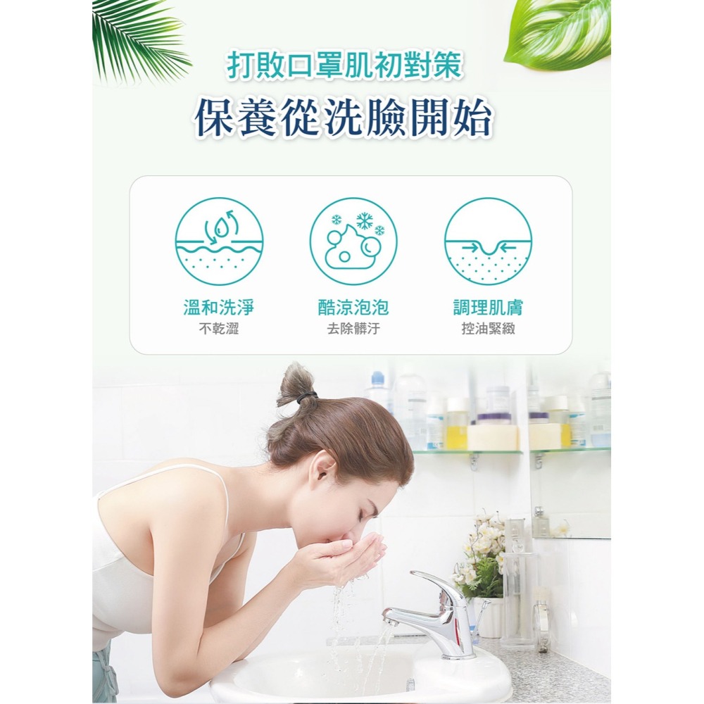 日本純穗 天然有機淨白淡斑霜EX30ml*1【贈】舒妃 玻尿酸清爽涼感洗面乳100ml*1 效期2026.03.29-細節圖6