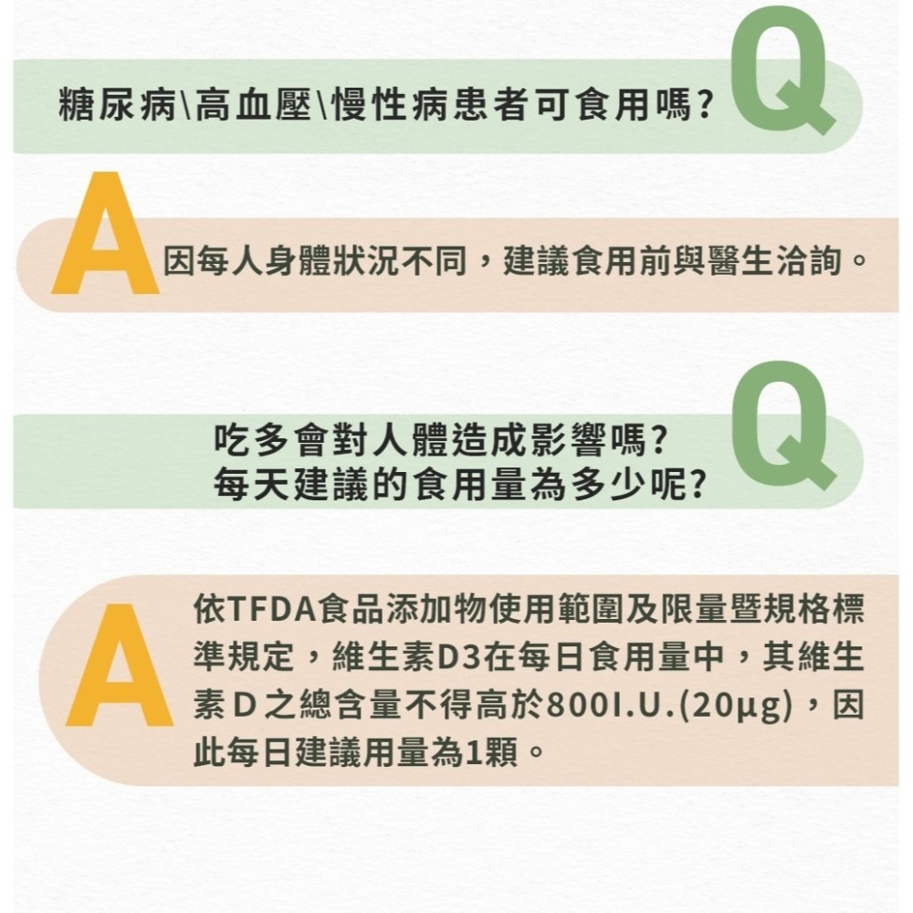 愷爾氏 超能雙效關鍵飲25mlx15包*1 效期2026.12.8【贈】久保雅司 維他命D3晶球800I.U.*2-細節圖11