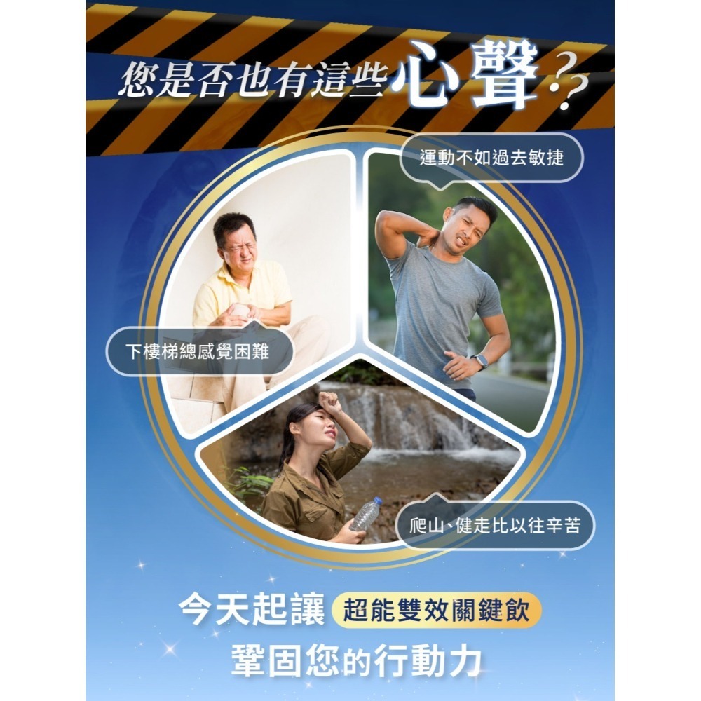 愷爾氏 超能雙效關鍵飲25mlx15包*1 效期2026.12.8【贈】久保雅司 維他命D3晶球800I.U.*2-細節圖3