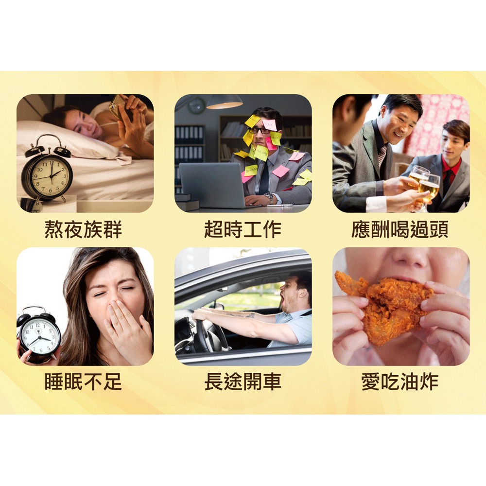 東華堂 甘舒活精力活原素EX500mgx30顆*1【贈】統欣生技 薑黃蜆錠300mgx180錠*1-細節圖3