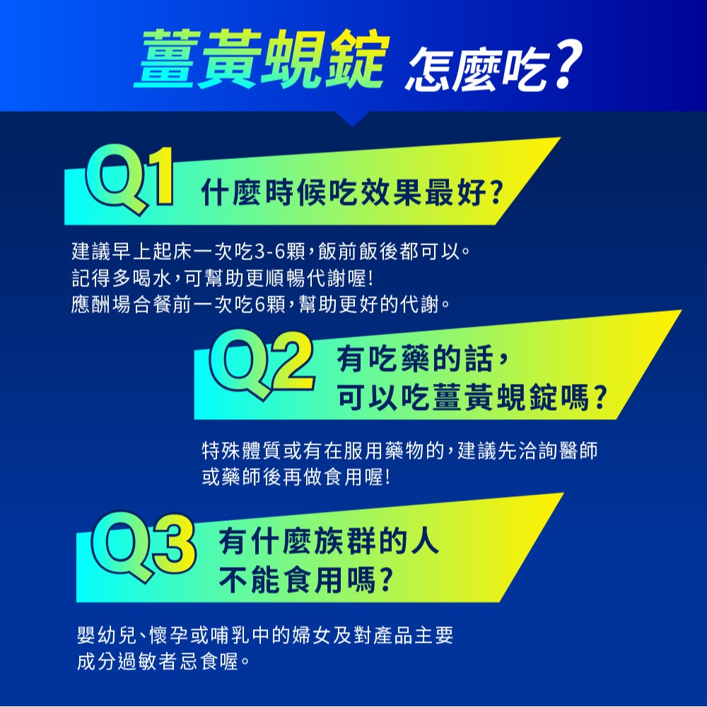 東華堂 甘舒活精力活原素EX500mgx30顆*1【贈】統欣生技 薑黃蜆錠300mgx180錠*1-細節圖10