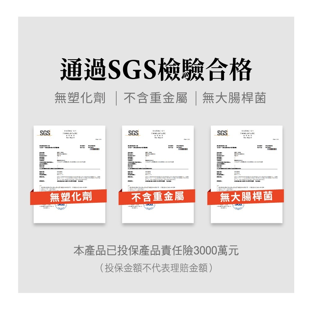 愷爾氏 超模閃孅晶凍20gx15條*1 效期2026.10.16【贈】統欣生技 TX專利山苦瓜450mgx60粒*2-細節圖5