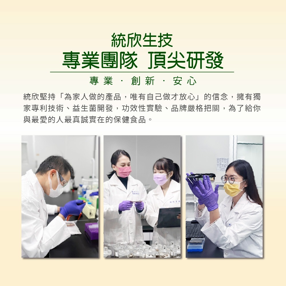 愷爾氏 超模閃孅晶凍20gx15條*1 效期2026.10.16【贈】統欣生技 TX專利山苦瓜450mgx60粒*2-細節圖11