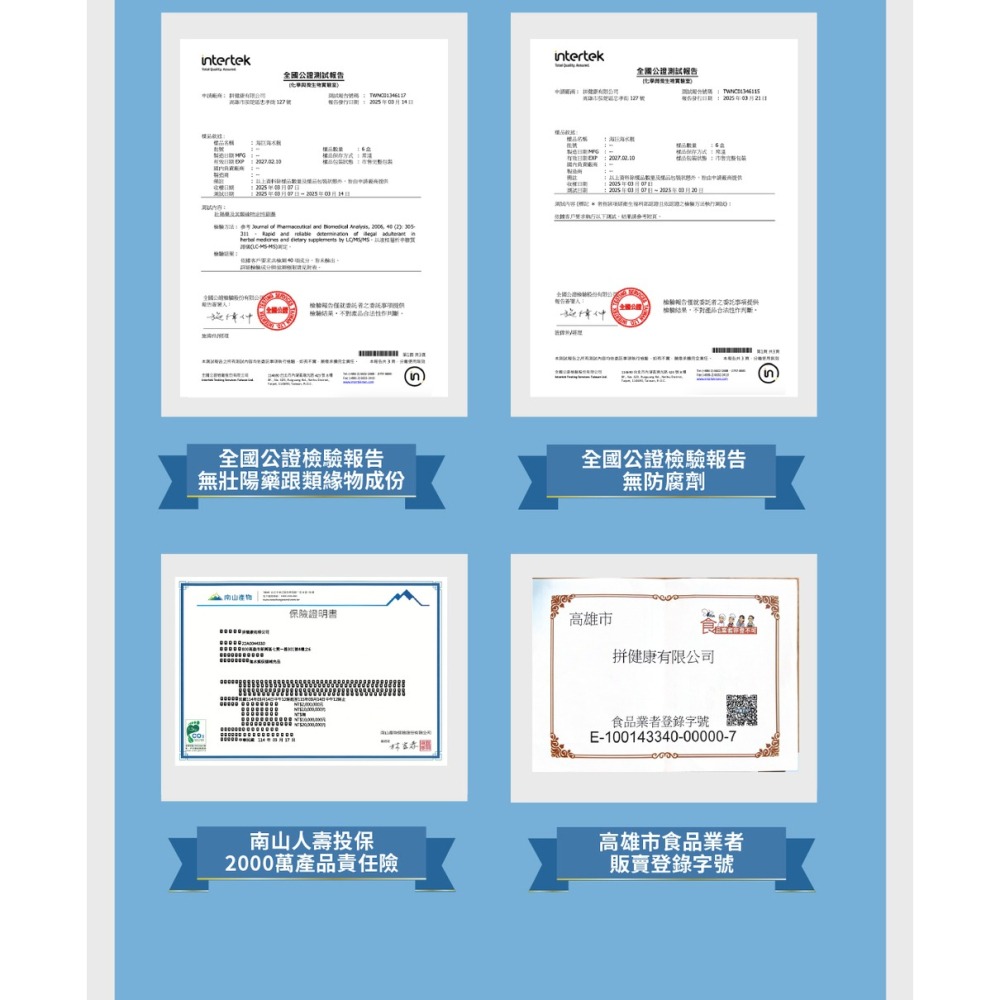 海巨 海水母蜆錠500mgx10顆*1盒-細節圖8