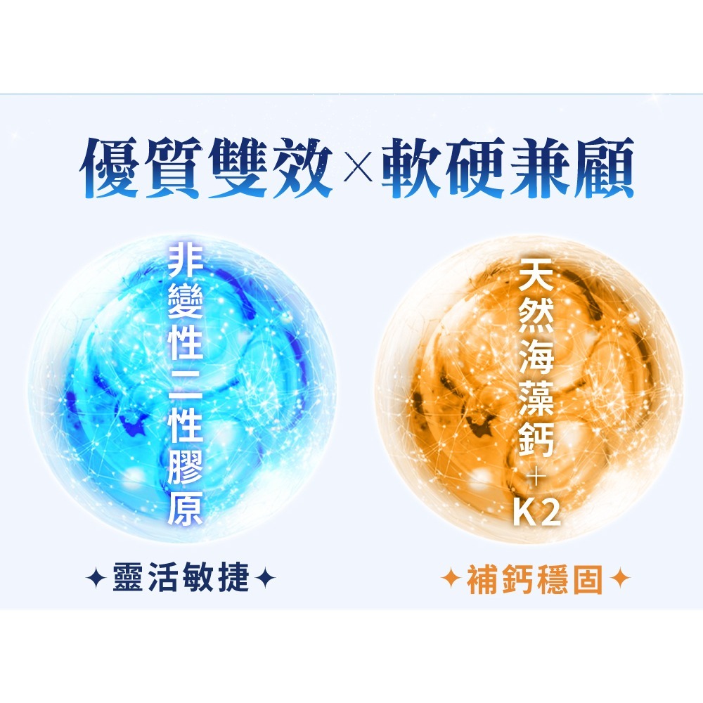 愷爾氏 超能雙效關鍵飲*1 效期2026.12.8【贈】久保雅司 維生素K2+D3 800I.U.腸溶軟膠囊*2-細節圖4