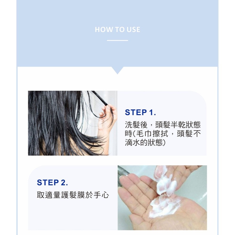 舒妃自然匯InNature清零修護髮膜300ml*1【贈】舒妃 型色家定型棒*1 (款式任選)-細節圖5