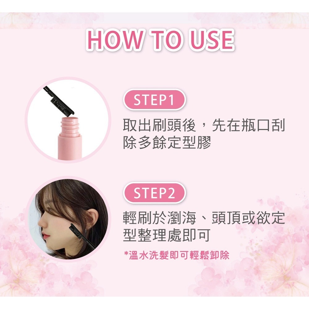 舒妃自然匯InNature清零修護髮膜300ml*1【贈】舒妃 型色家定型棒*1 (款式任選)-細節圖9