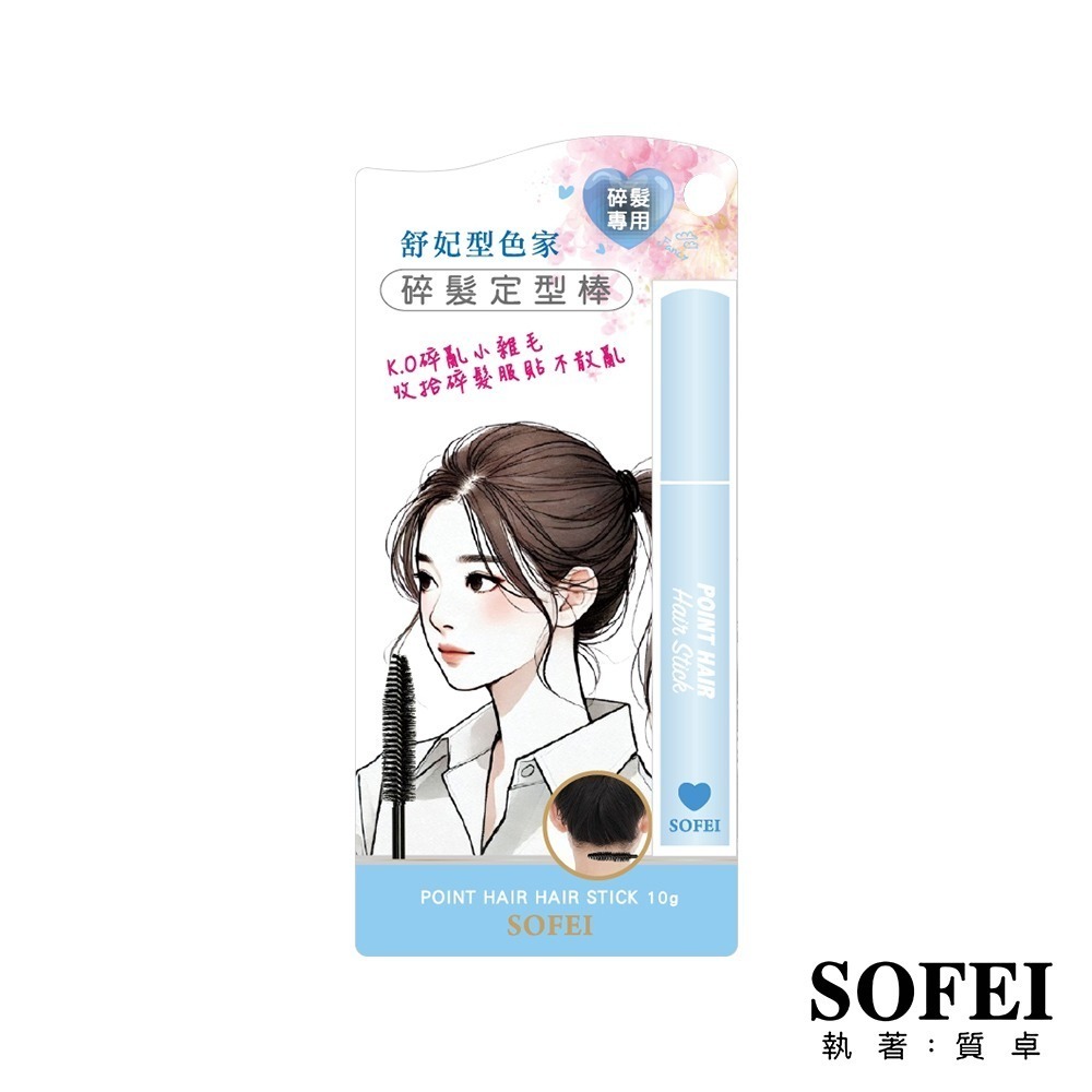舒妃自然匯InNature清零修護髮膜300ml*1【贈】舒妃 型色家定型棒*1 (款式任選)-規格圖11