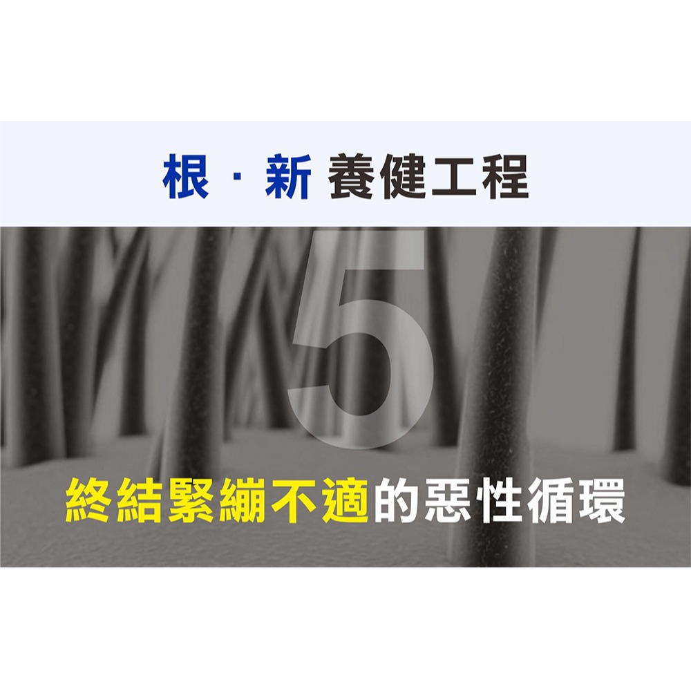 舒妃自然匯InNature清零頭皮智能水50ml*1【贈】SOFEI舒妃 救急蓋白筆*1(款式任選)-細節圖5