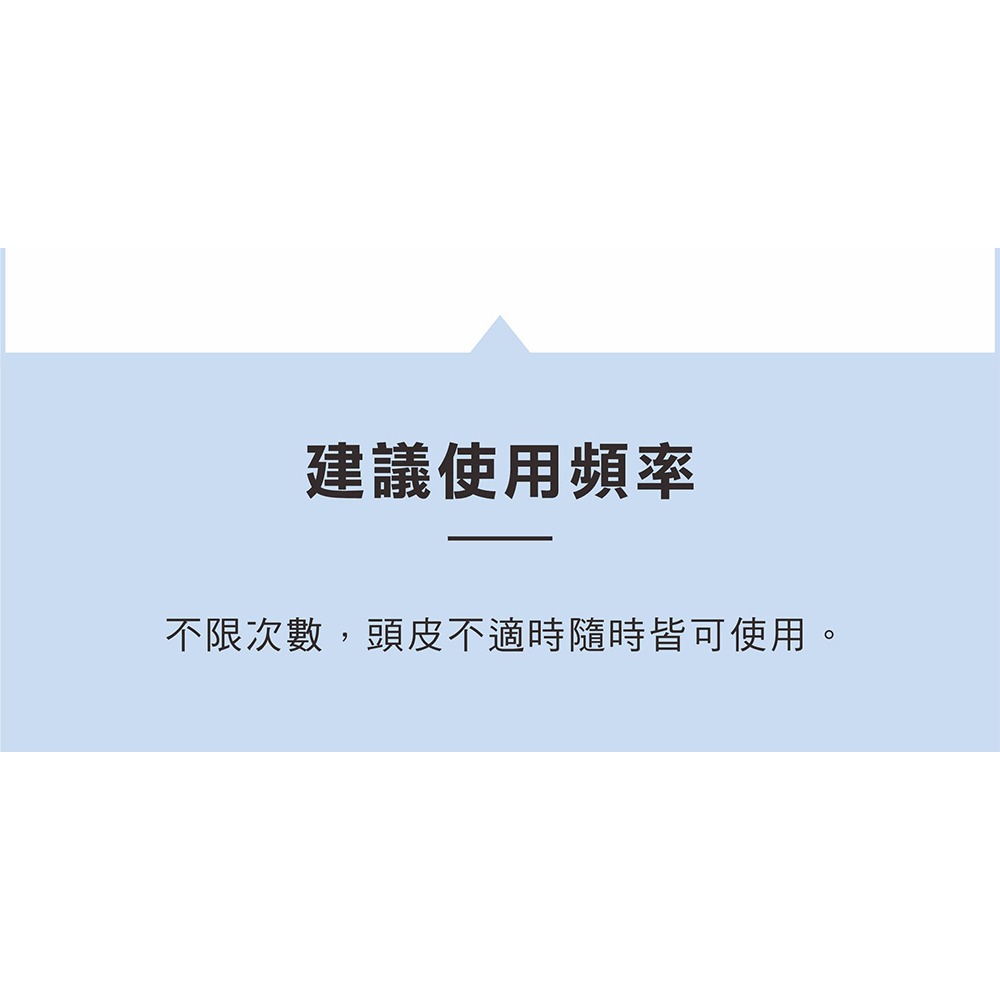 舒妃自然匯InNature清零頭皮智能水50ml*1【贈】SOFEI舒妃 救急蓋白筆*1(款式任選)-細節圖8