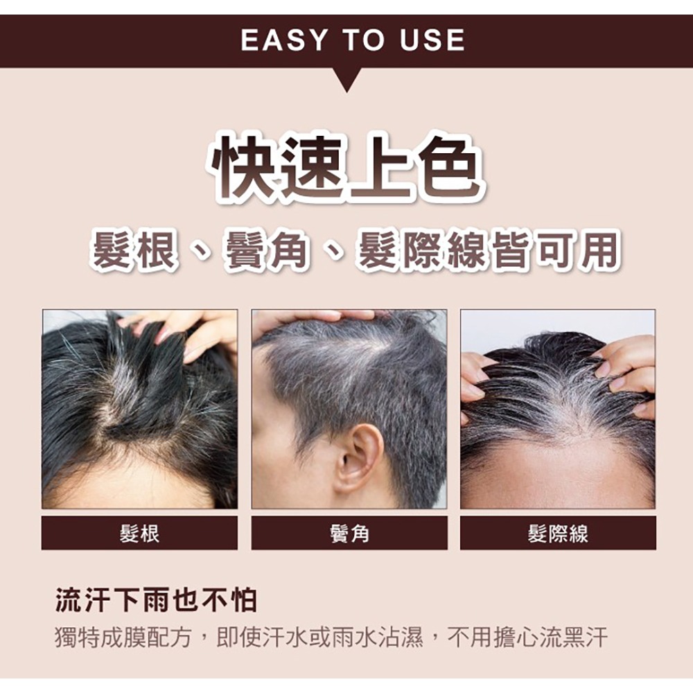 舒妃自然匯InNature清零頭皮智能水50ml*1【贈】SOFEI舒妃 救急蓋白筆*1(款式任選)-細節圖11