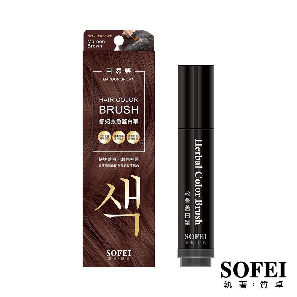 舒妃自然匯InNature清零頭皮智能水50ml*1【贈】SOFEI舒妃 救急蓋白筆*1(款式任選)-規格圖11