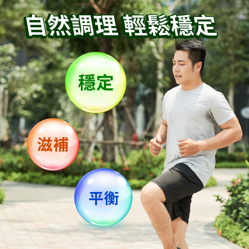 統欣生技 TX專利山苦瓜450mgx60粒*1【贈】愷爾氏 八孅盈 孅橙茶花調理茶3gx8包*1-細節圖5