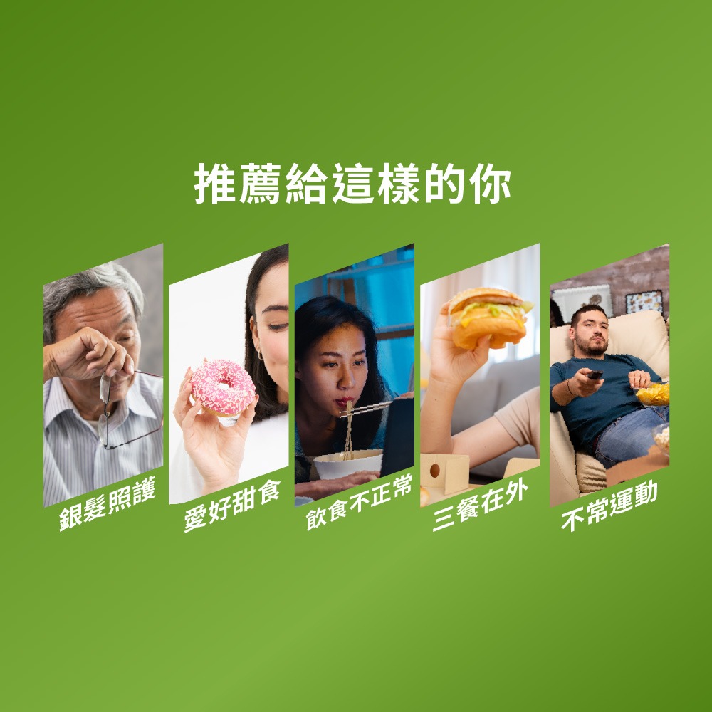 統欣生技 TX專利山苦瓜450mgx60粒*1【贈】愷爾氏 八孅盈 孅橙茶花調理茶3gx8包*1-細節圖6