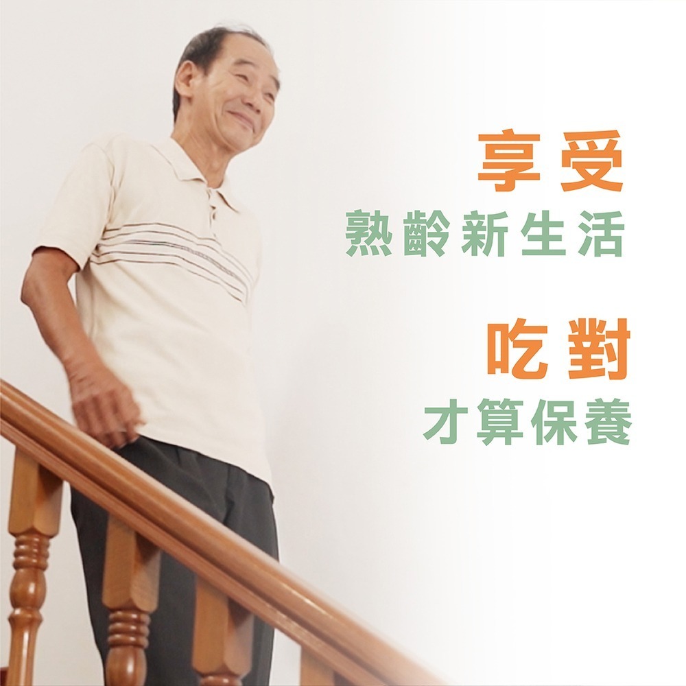 MOVEON 靈活飲25mlx16入*1 效期2026.9.30【贈】統欣生技 TX關鍵龜鹿勇530mgx30粒*3-細節圖3