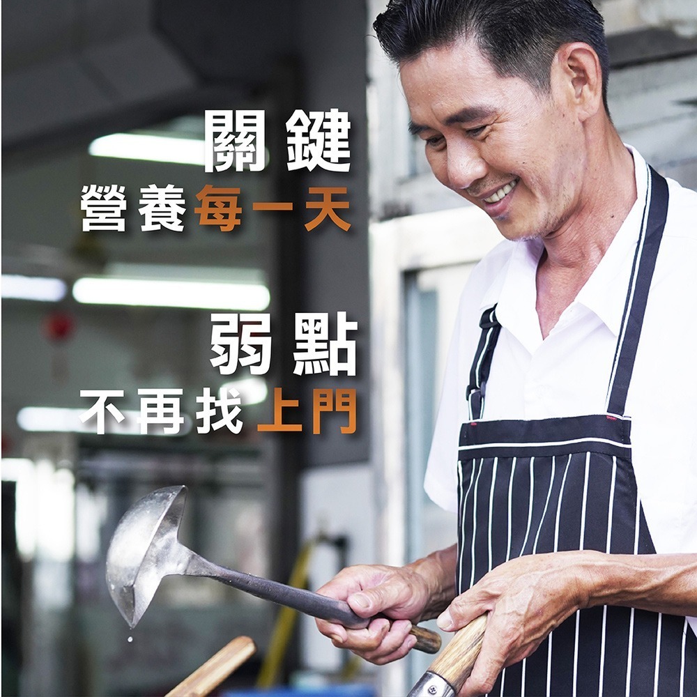 MOVEON 靈活飲25mlx16入*1 效期2026.9.30【贈】統欣生技 TX關鍵龜鹿勇530mgx30粒*3-細節圖4