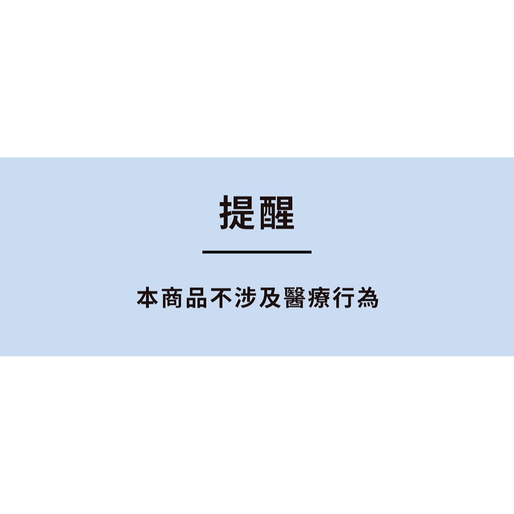 舒妃自然匯InNature清零仿胜養髮液30ml(附滾珠空瓶)*1【贈】SOFEI舒妃北海道馬油白皙沐浴乳600ml*1-細節圖2
