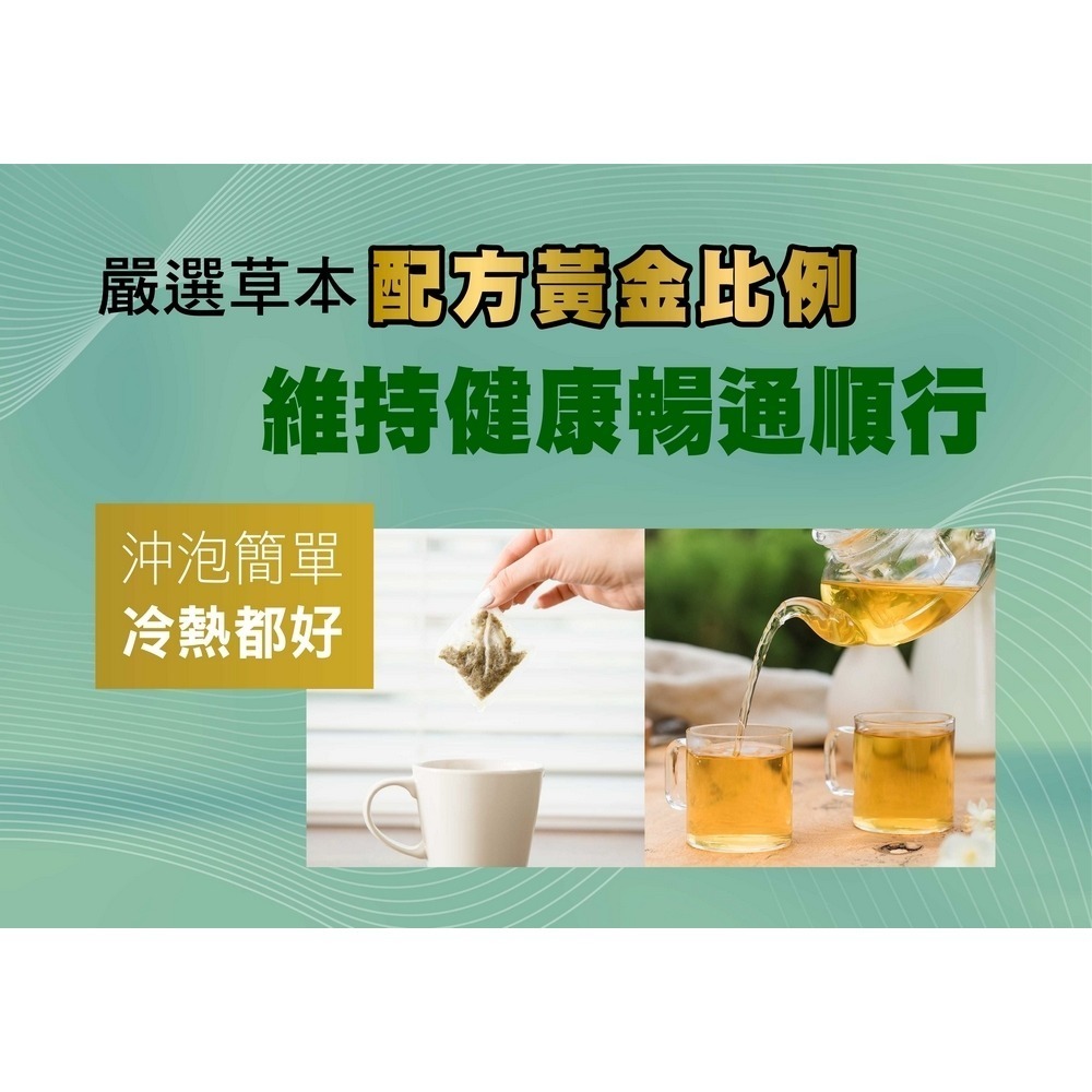 好實好居家暢快果乾2入組(80g/入 芭樂乾/番茄乾 各1包)【贈】阿桐伯 養立循飲2gx10包*1效期20260310-細節圖8