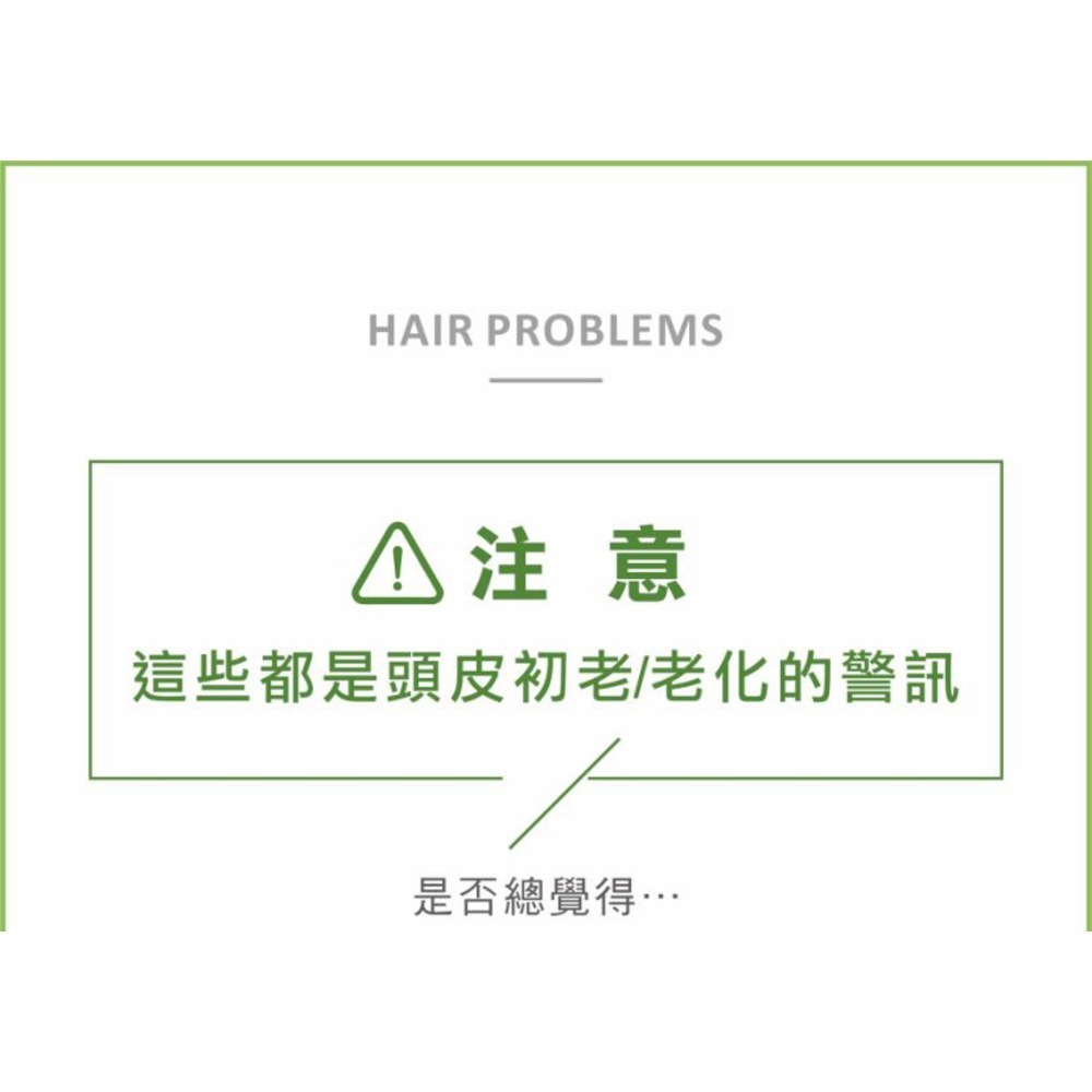 sunVenus 蘊髮重生精華 PLUS 10ml*1【贈】舒妃自然匯 綠咖啡強韌防斷落洗髮精300ml*1-細節圖7
