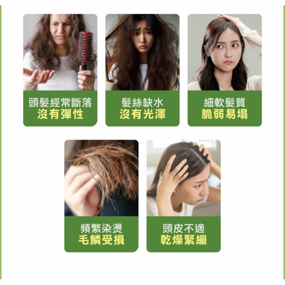 sunVenus 蘊髮重生精華 PLUS 10ml*1【贈】舒妃自然匯 綠咖啡強韌防斷落洗髮精300ml*1-細節圖8