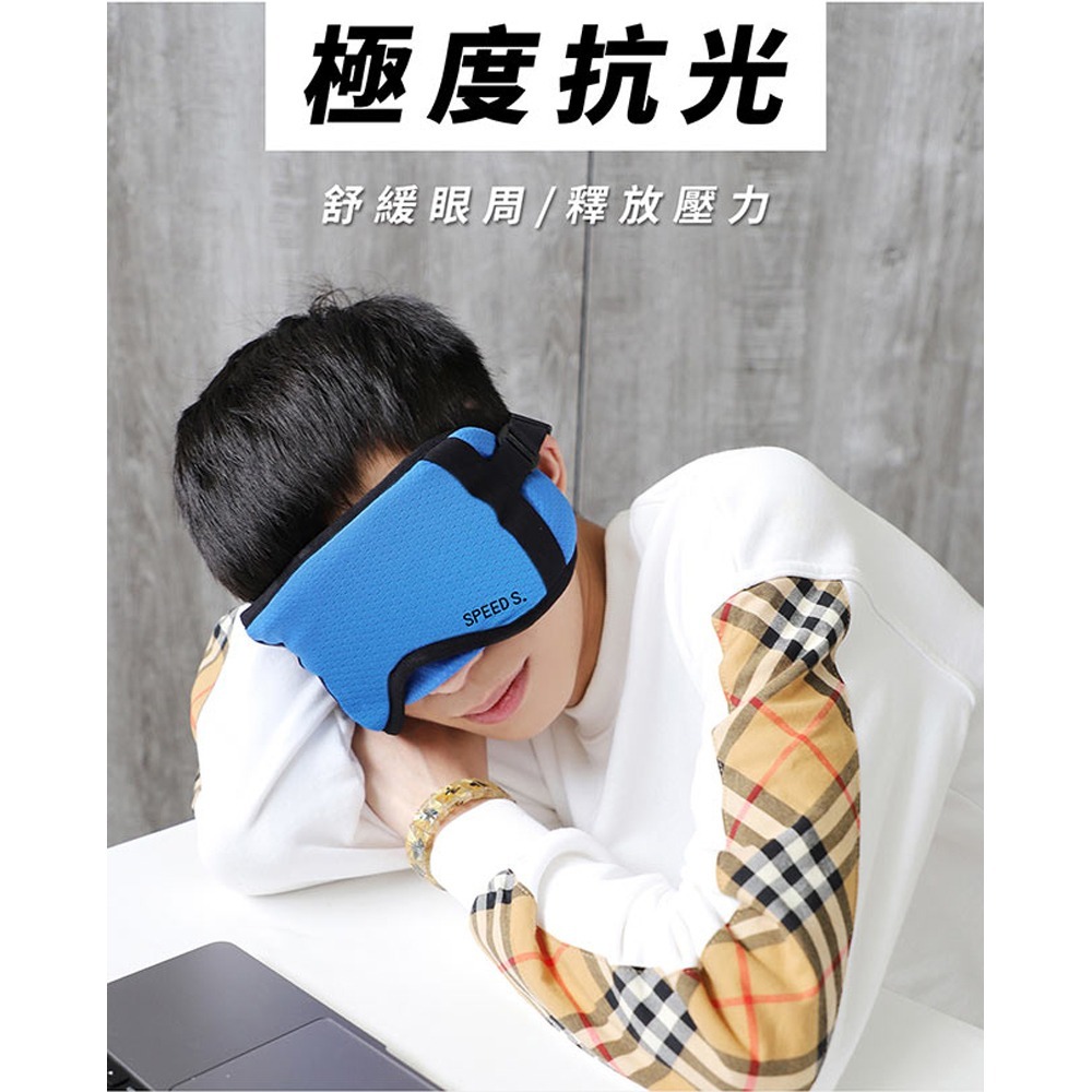 日本MEDFine晶亮舒適葉黃素膠囊*1【贈】SPEED S.諾貝爾超導EMS石墨烯能量舒眠眼罩藍色*1-細節圖9