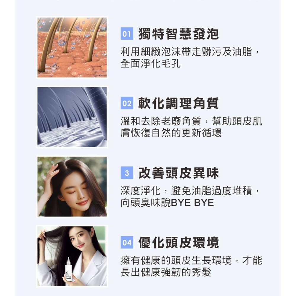 舒妃自然匯InNature清零角質淨化露120ml*1【贈】舒妃自然匯 綠咖啡強韌防斷落洗髮精300ml*1-細節圖5