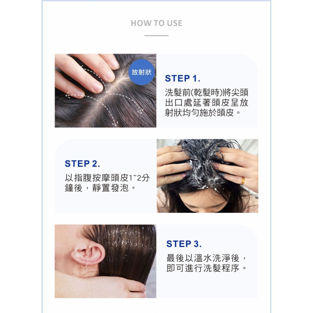 舒妃自然匯InNature清零角質淨化露120ml*1【贈】舒妃自然匯 綠咖啡強韌防斷落洗髮精300ml*1-細節圖6