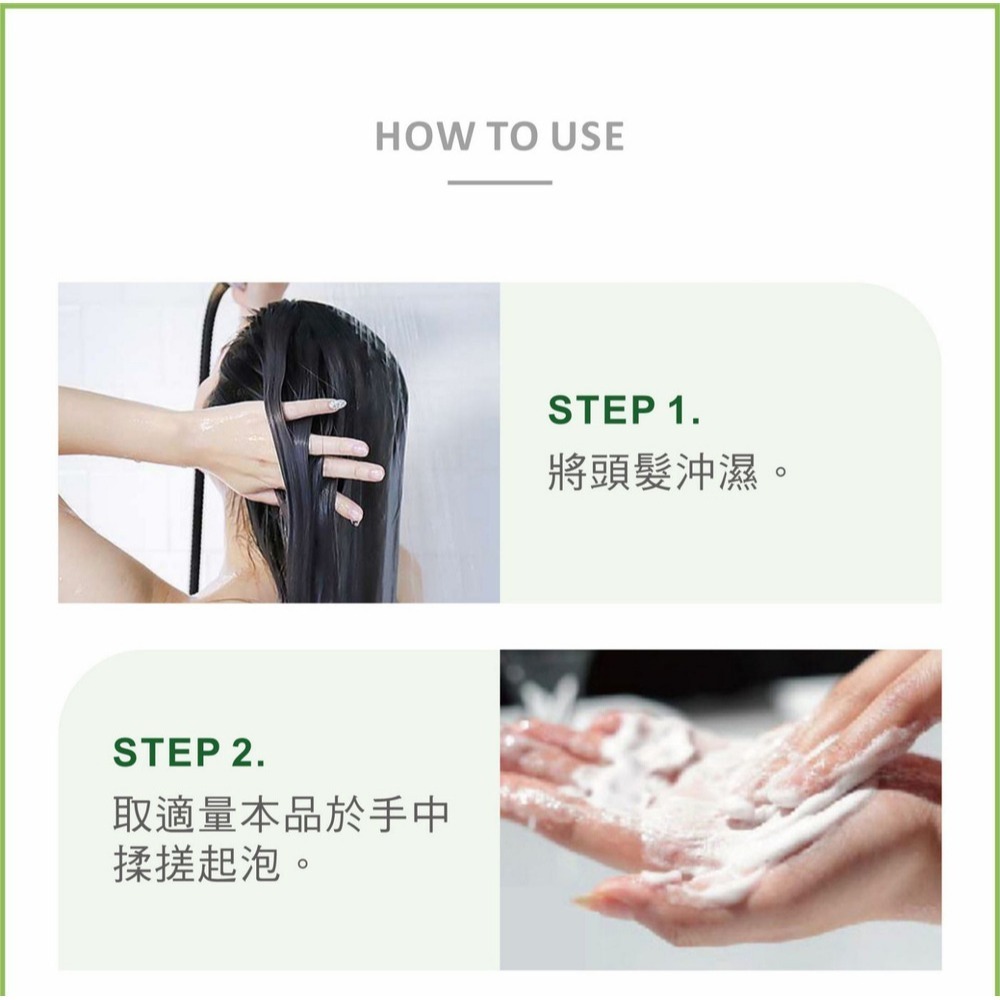 舒妃自然匯InNature清零角質淨化露120ml*1【贈】舒妃自然匯 綠咖啡強韌防斷落洗髮精300ml*1-細節圖10