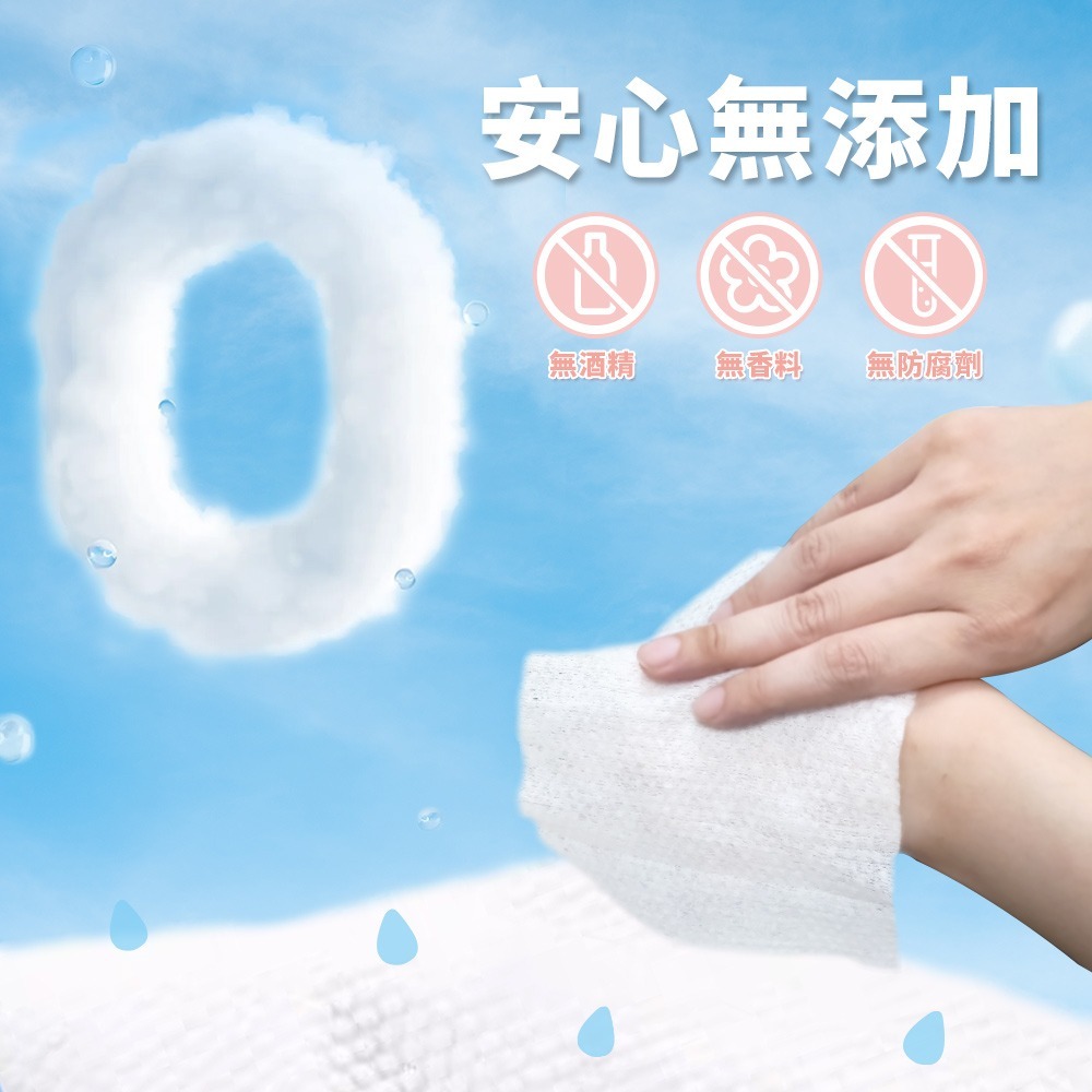 日本TAMURA純水濕紙巾16x12cm80抽*5-細節圖4